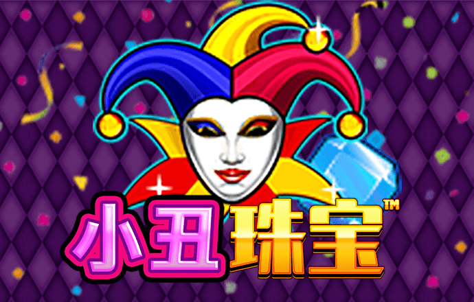 888集团官网