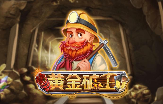 九博体育手机版下载app